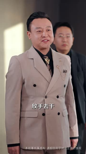 从龙渊走出，我举世无敌（82 集）热门短剧看不停