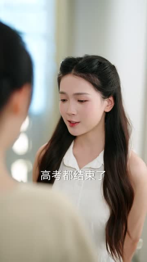 高考700分,逝去的奶奶劝我别填志愿(41 集) 高考700分,逝去的奶奶劝我别填志愿(41 集)夸克网盘在线看
