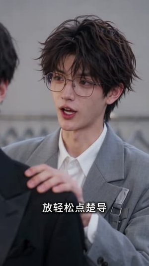 我看向你的每一个瞬间2（205集）超好看短剧推荐