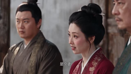 穿成县衙小吏，家有儿女等我来养第四季（206集）推荐你们也去看