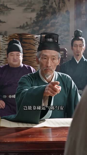 穿越御厨：我在皇宫点外卖（121集）精彩好看的短剧