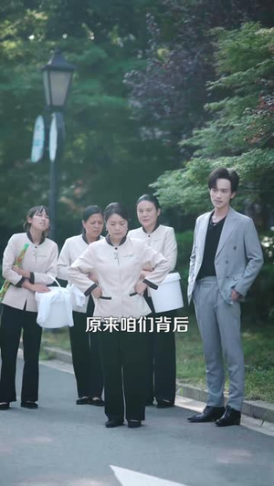 婆婆要抢我公司，我凭SOP称霸行业（62 集）免费短剧大全