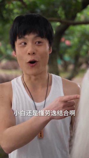 流落荒岛，我靠西游系统完成KPI（74 集）精彩短剧抢先看