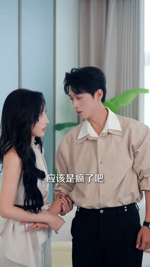 搬砖捡到小棉袄，我的身份藏不住了（81 集）常回家看看短剧
