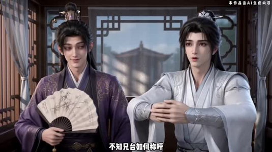 从无限复活开始逍遥修仙界（96集）好短剧分享