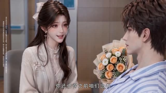 招惹前男友兄弟，我逃不掉了（195集）最火短剧推荐