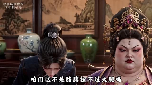 少年随行，姐在异世横着走（141集）在线看到大结局