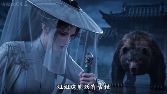 斩神官：神灾之体第三季（1-100集）超甜短剧抢先看