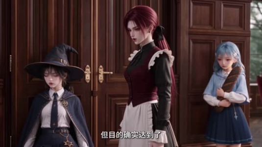 重生魔女:咸鱼的我才不想拯救世界(1-300集) 重生魔女:咸鱼的我才不想拯救世界(1-300集)网上可以看吗