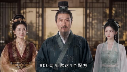 捡了个媳妇是女帝（1-100集）短剧热门推荐