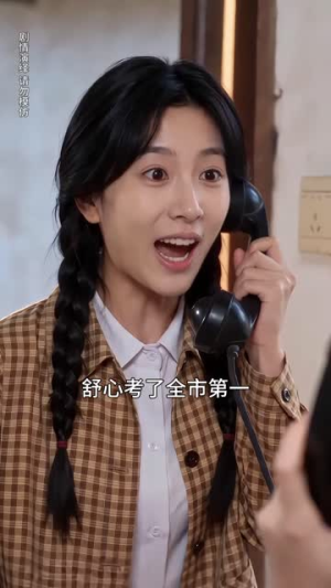 重回八零长姐猛如虎！（101-305集）全部免费看全集