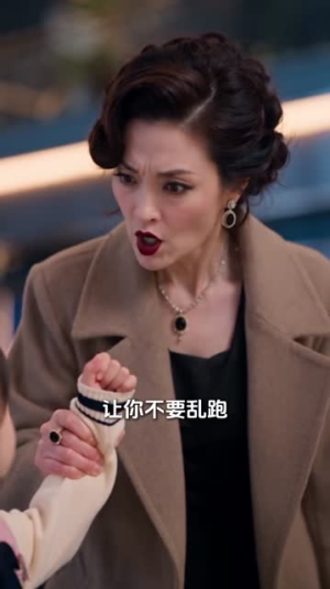 姐和萌崽被盛世宠婚啦第二季（145集）最后的大结局