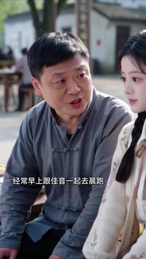 苏渺发家记大全篇第二季(106集) 苏渺发家记大全篇第二季(106集)哪个短剧网能看