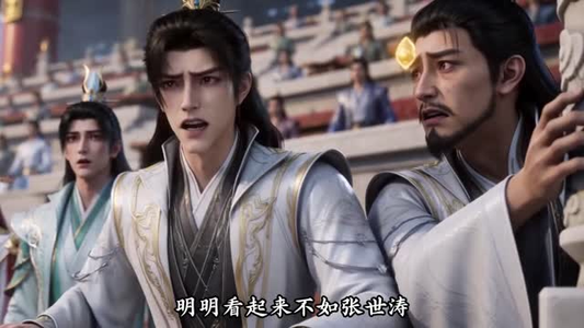 天羽寿元第5季（163集）在哪看免费