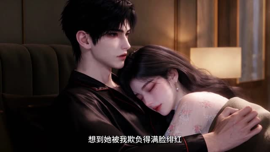 温柔驯服（324集）解说