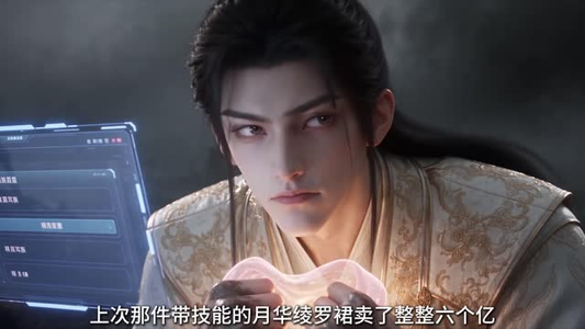 钞能玩家（273集）短剧免费观看
