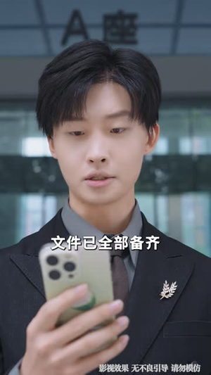 回乡后传奇大伯不装了（56 集）好看短剧看不停