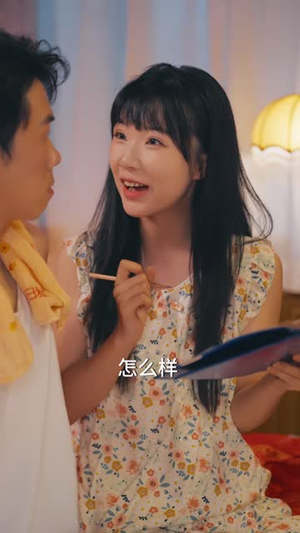 换亲后我改造混混成宠妻首富（48 集）夸克在线观看