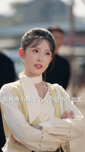 枭雄出狱第二部（88 集）短剧上热门