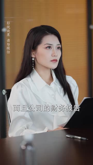 婚从天降老板非要和我隐婚（54 集）免费看全网短剧
