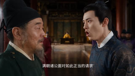 盛世长歌第一季（79集）热播短剧免费看