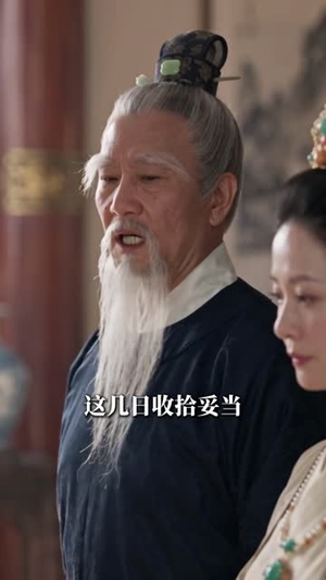 步步为营:将军夫人有点强(137集) 步步为营:将军夫人有点强(137集)短剧免费看全集