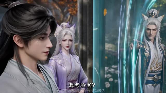 太玄胎珠传第十二季(143集) 太玄胎珠传第十二季(143集)火爆短剧推荐