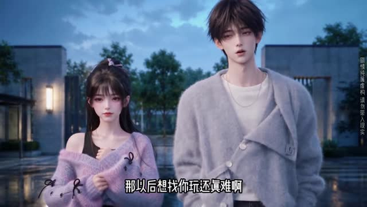 长夏终晴（40集）这部短剧太好看