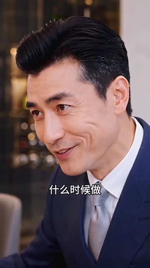 魔丸千金,我比比格还能闯祸(311集) 魔丸千金,我比比格还能闯祸(311集)短剧免费看