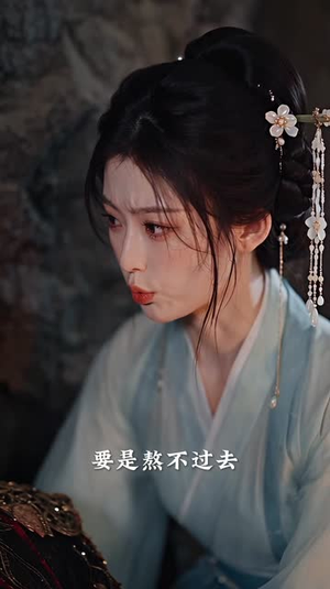 嫡女重生,替嫁后病弱王爷宠妻无度(275-474集) 嫡女重生,替嫁后病弱王爷宠妻无度(275-474集)每日分享短剧