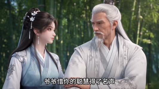 道庭第四季（239-435集）热门短剧来袭