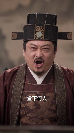 奈何帝王非我不娶第四季江南篇（151集）短剧中追到爽