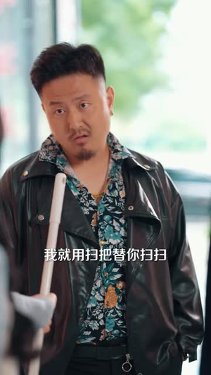 十元管饱你不要，非吃那科技狠活（40 集）每日短剧推荐