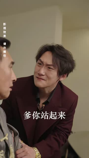 守正破局（55 集）免费看全集