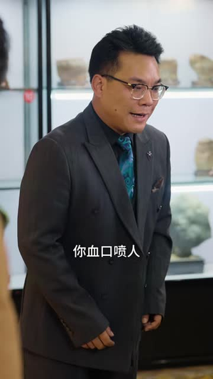 美人如玉（57 集）免费看全集