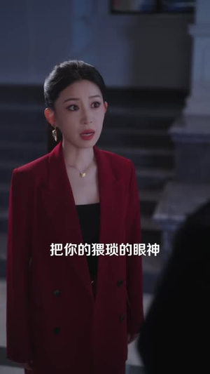逾期心动（51 集）短剧看全集