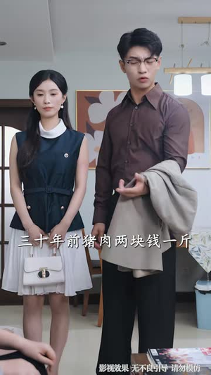 三伏天，婆婆不让开空调（60 集）全集在线看