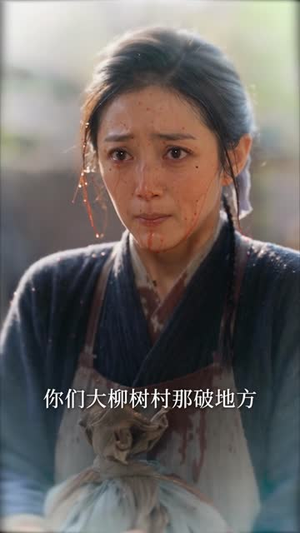 福星狗蛋带隔壁村逆天改命了第一季（153集）爆火短剧抢先看