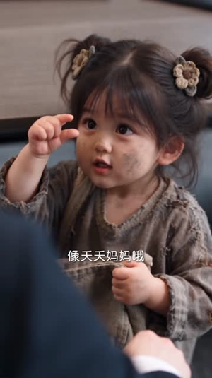 大佬快醒醒，你家奶团子又闯祸啦（64集）免费看全网短剧