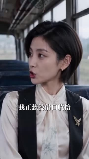 龙神医圣（46集）第一集