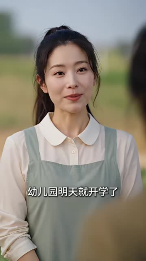 七零团宠小福星:林小宝传3(127集) 七零团宠小福星:林小宝传3(127集)看短剧放松一下
