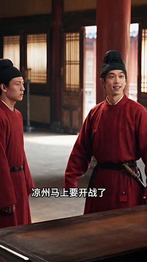 穿越大唐怼穿朝堂,李世民夸我是怼王第二季(154集) 穿越大唐怼穿朝堂,李世民夸我是怼王第二季(154集)短剧更新抢先看