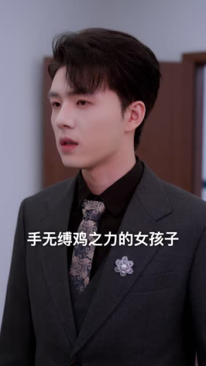 婚后钟情（43 集）爆款短剧追不停