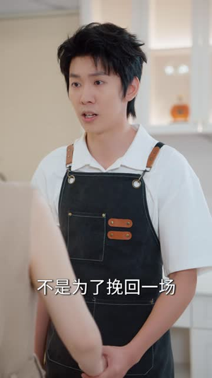 重逢那晚,我甩总裁二百五(80 集) 重逢那晚,我甩总裁二百五(80 集)短剧推荐更新中