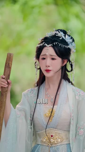 挖地成宝，炼气三万层第二部（78 集）精彩短剧看全集