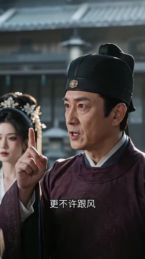 重生换亲,冷面国舅独予我偏爱(94集) 重生换亲,冷面国舅独予我偏爱(94集)百度网盘资源
