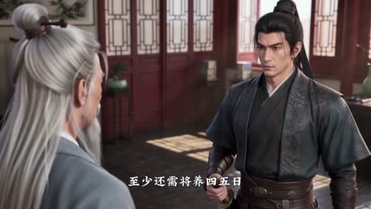 一吻惊心：清冷世家子沦陷了（114集）高分佳作免费看