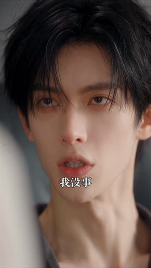 海晏河清：他与月光皆温柔（73集）好看的短剧