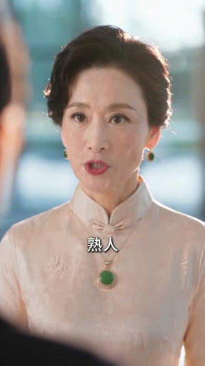 那我便如你所愿(101集) 那我便如你所愿(101集)全集免费观看