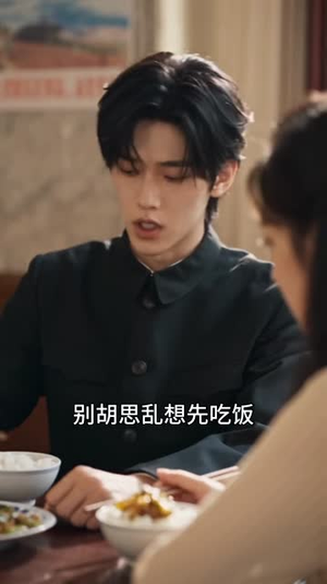 重生七零下乡，冷面大佬独宠我第二季（119集）最热短剧抢先看